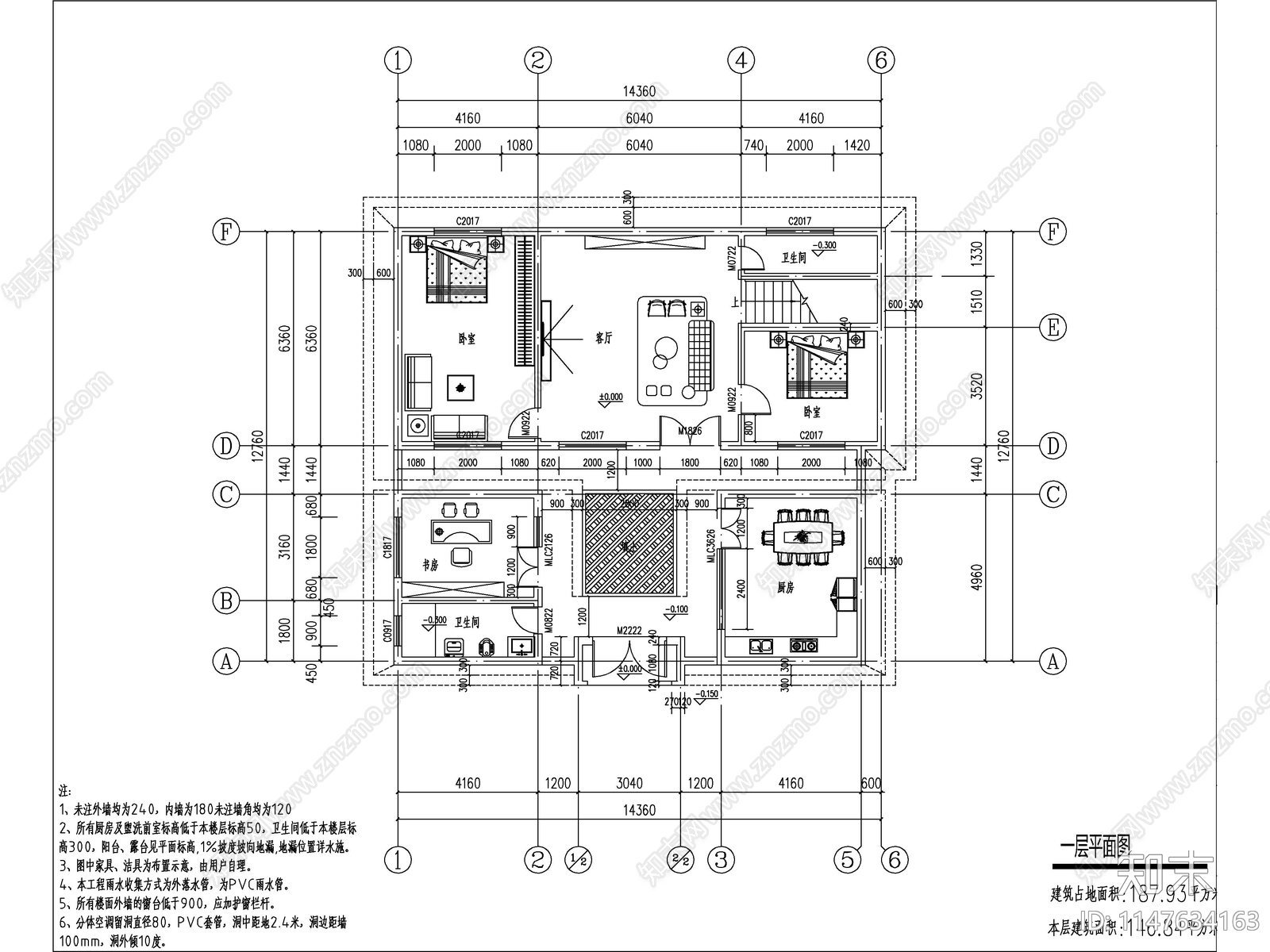 中式两层独栋别墅建筑cad施工图下载【ID:1147634163】