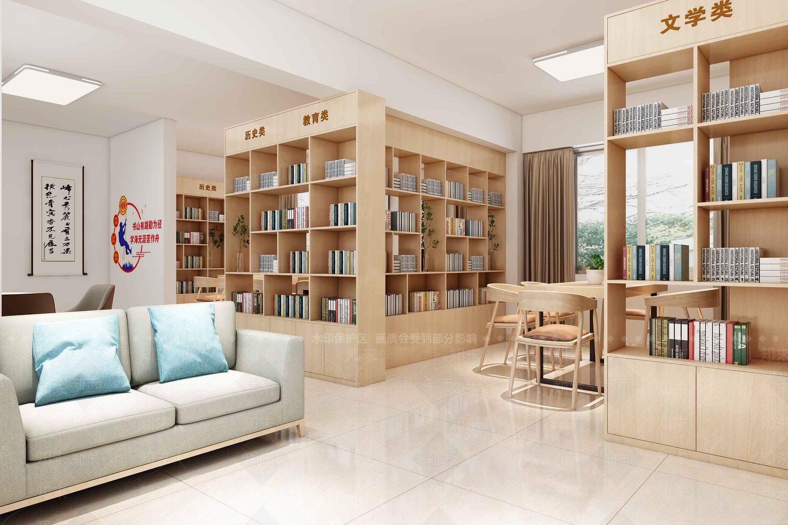 现代阅览室3D模型下载【ID:1148711630】