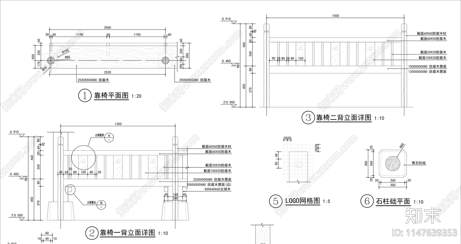 中式乡村民俗文化廊架cad施工图下载【ID:1147639353】