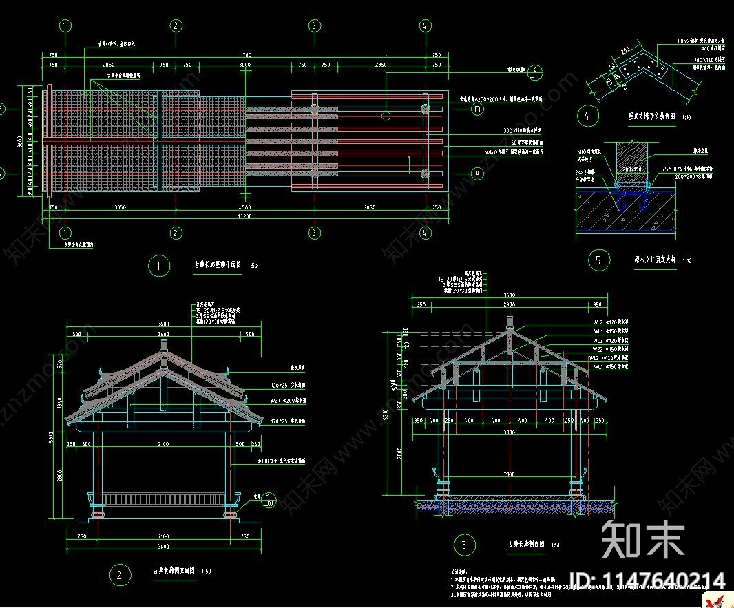 中式亭子cad施工图下载【ID:1147640214】