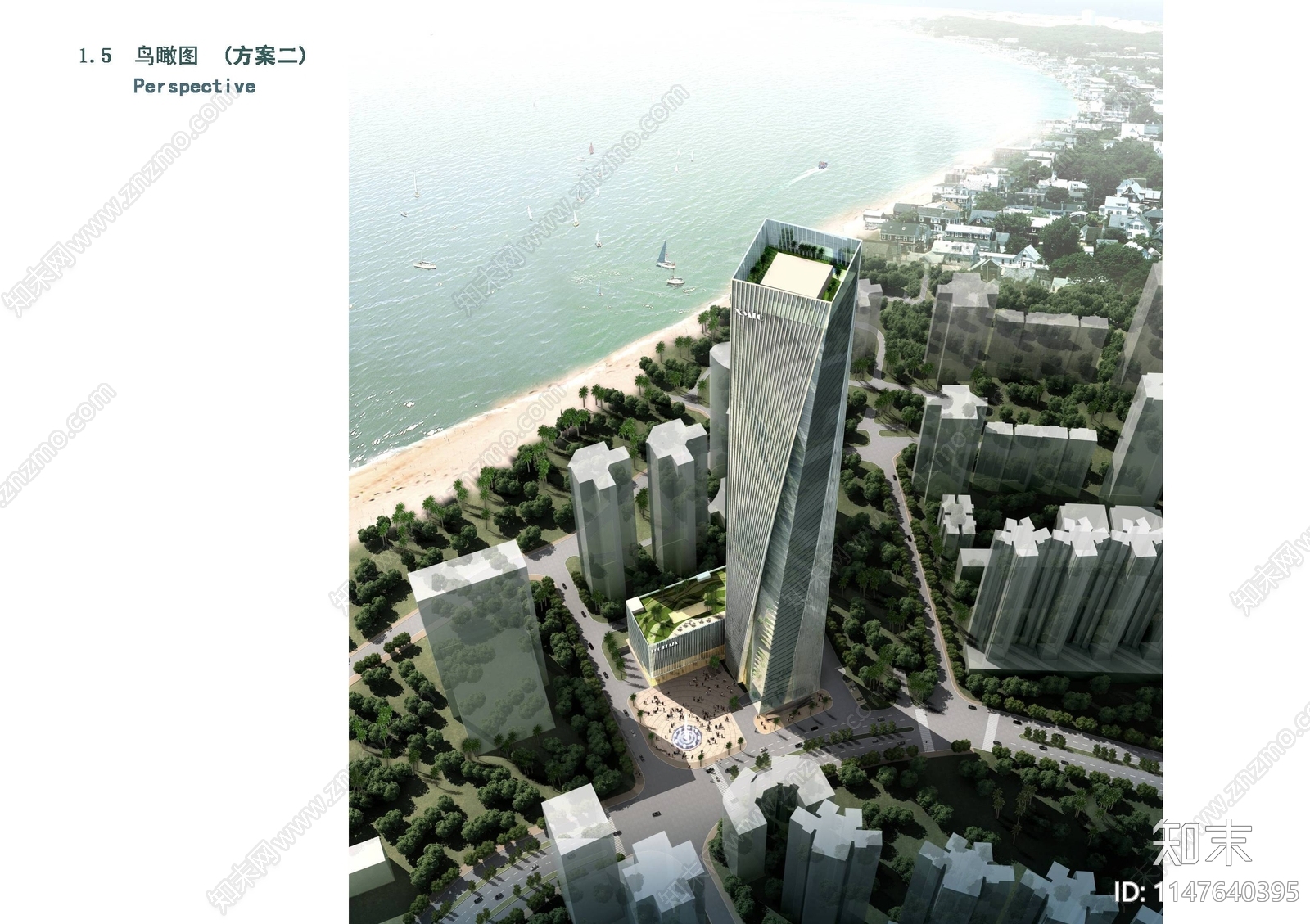 厦门中心建筑项目方案设计下载【ID:1147640395】_【知末方案文本库】