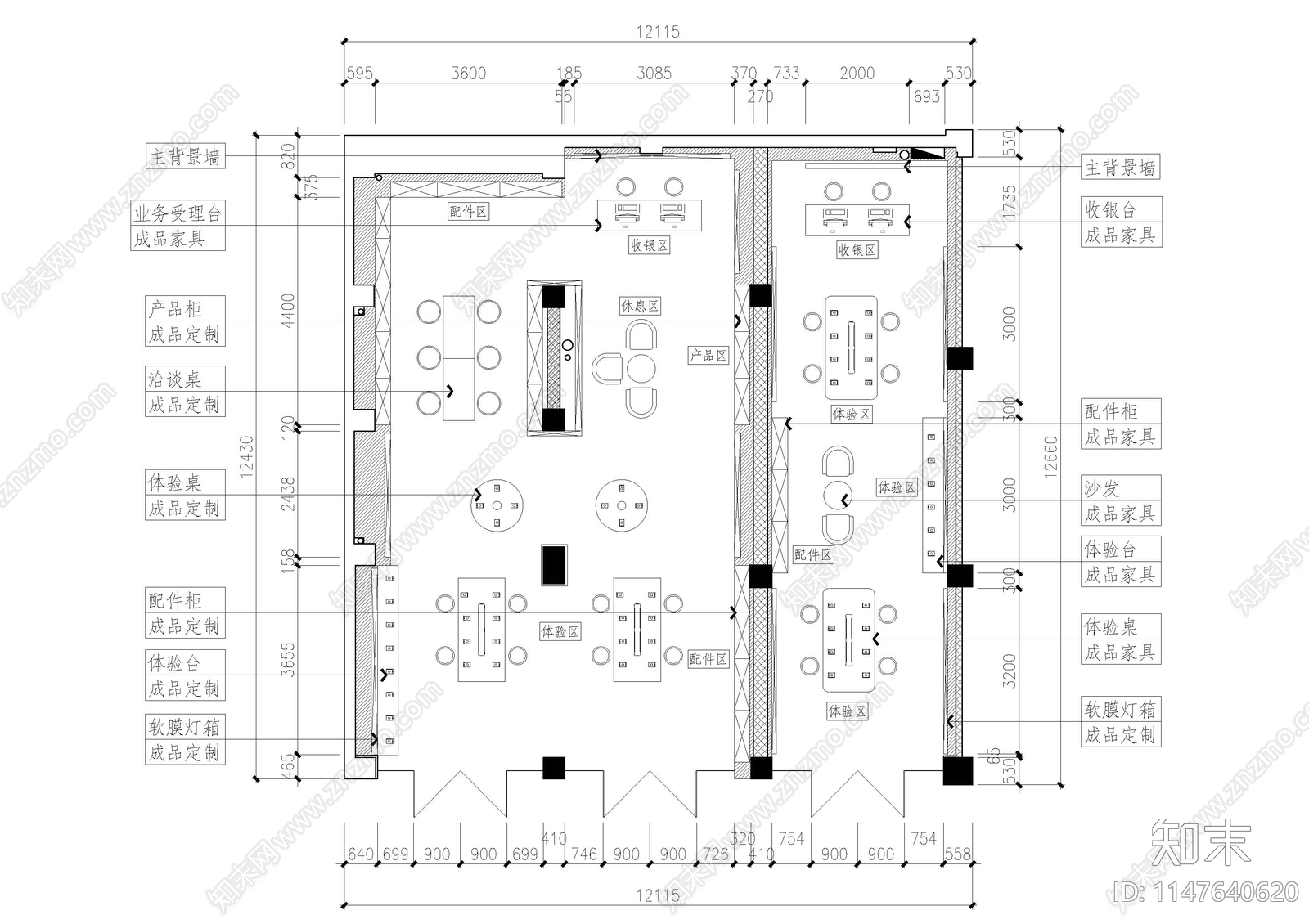 营业厅平面图施工图下载【ID:1147640620】