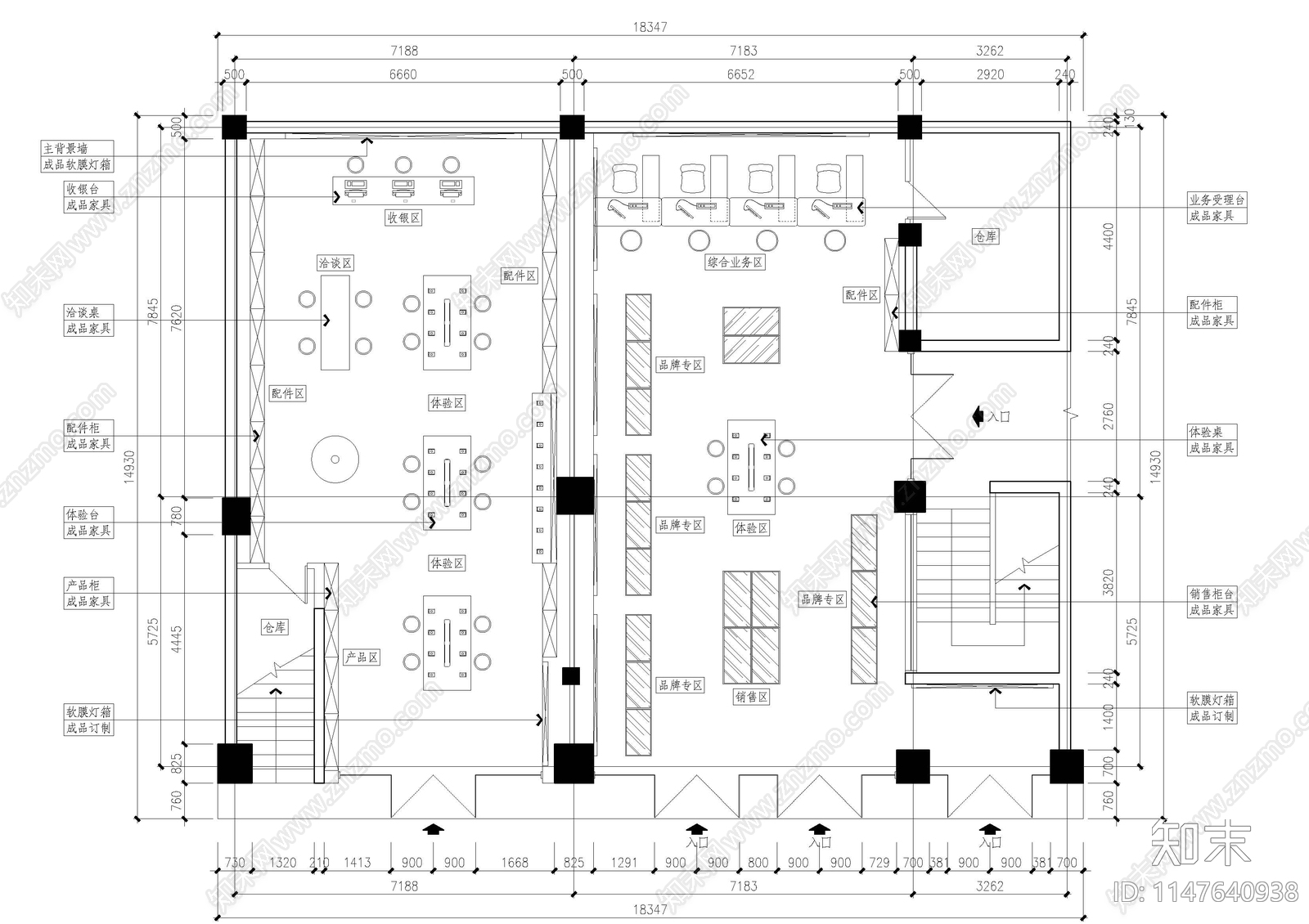 移动手机营业厅平面布置图施工图下载【ID:1147640938】