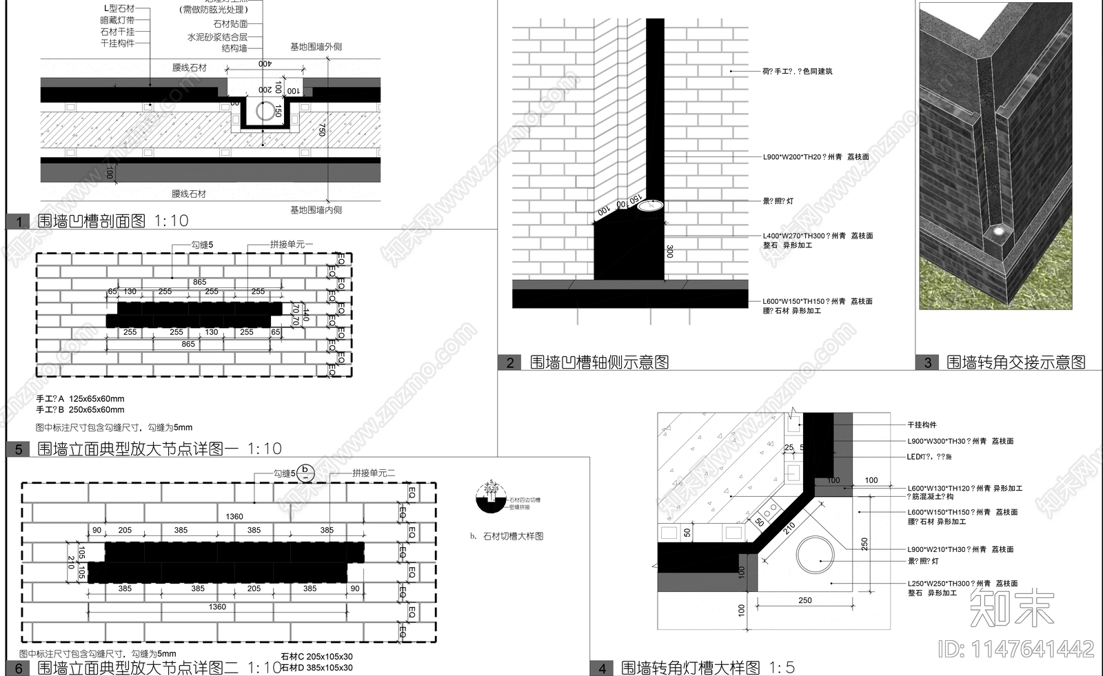 LDcad施工图下载【ID:1147641442】