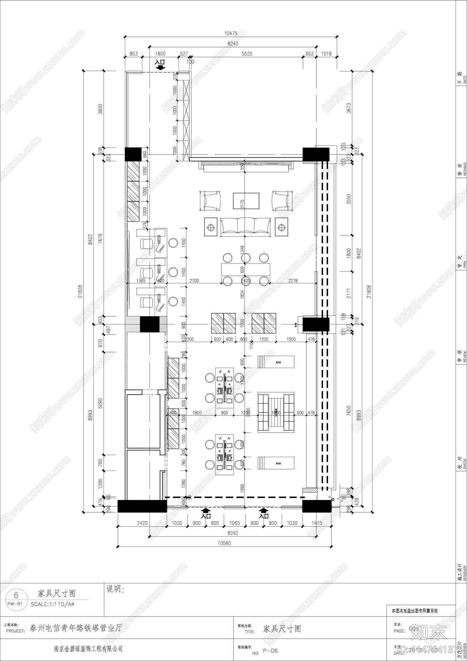 华润苏果超市cad施工图下载【ID:1147641375】