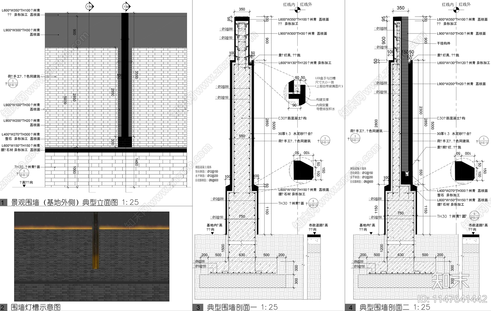 LDcad施工图下载【ID:1147641442】