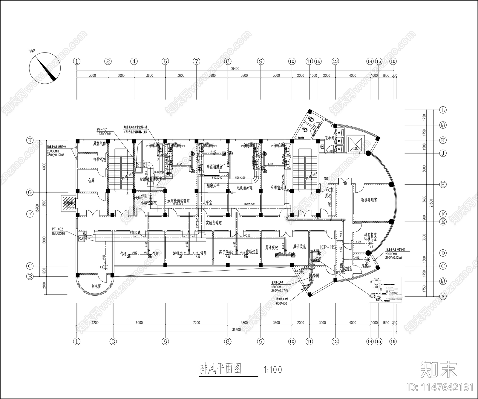 物理化学检验检测实验室cad施工图下载【ID:1147642131】