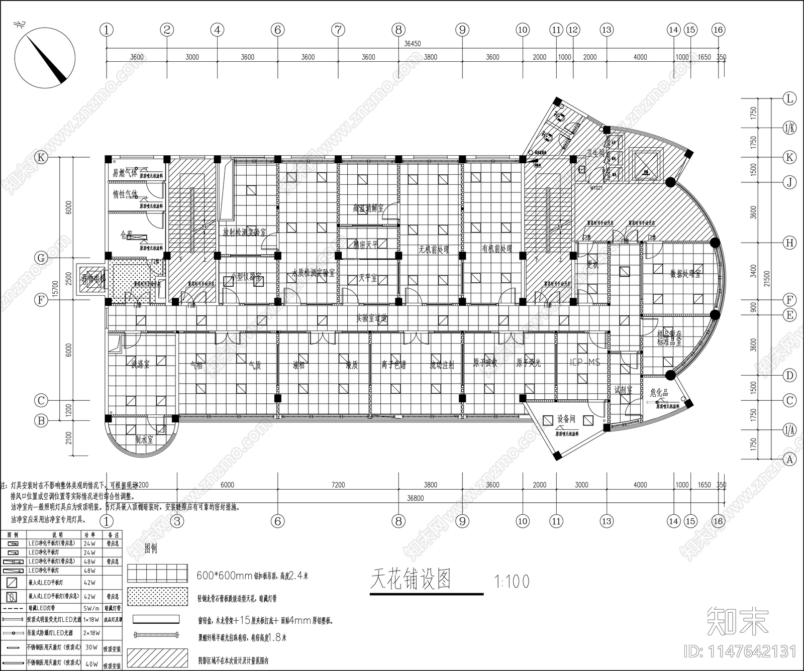 物理化学检验检测实验室cad施工图下载【ID:1147642131】