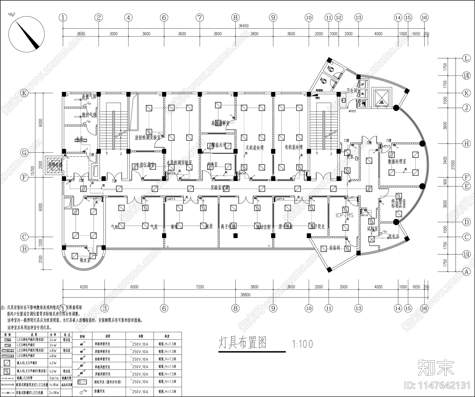 物理化学检验检测实验室cad施工图下载【ID:1147642131】