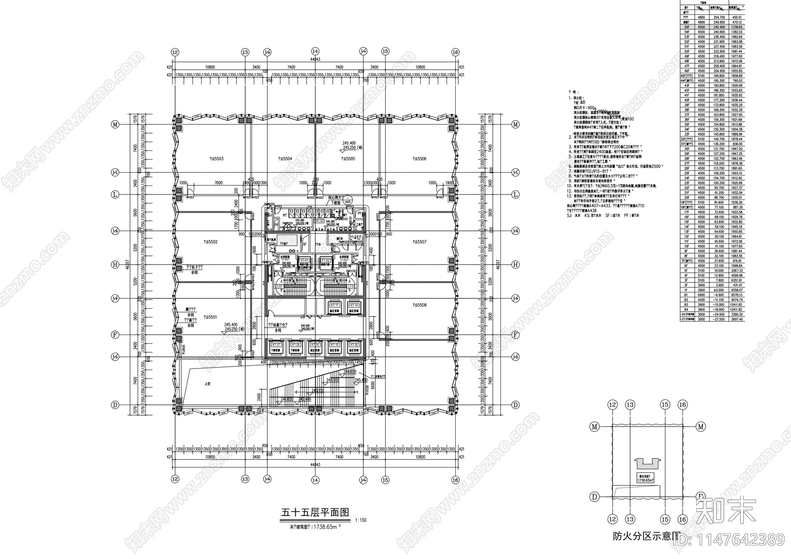 红土创新广场建筑施工图下载【ID:1147642389】