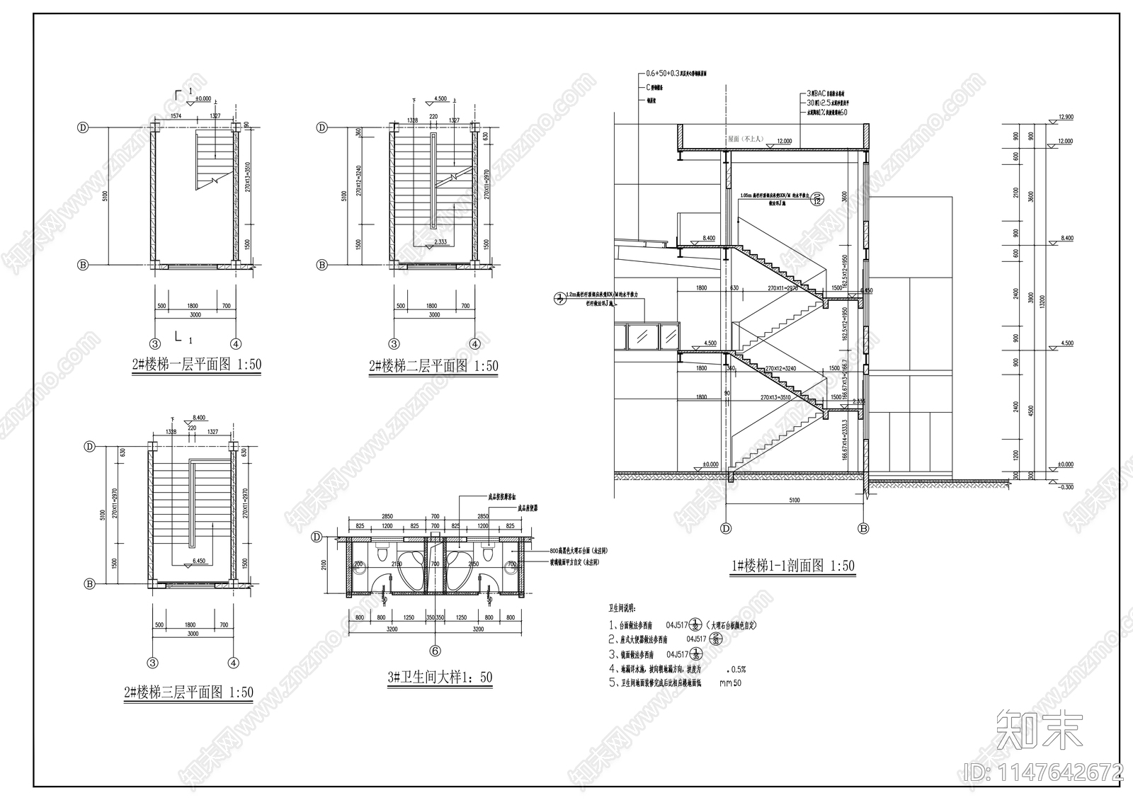 雪佛兰4S店建筑cad施工图下载【ID:1147642672】