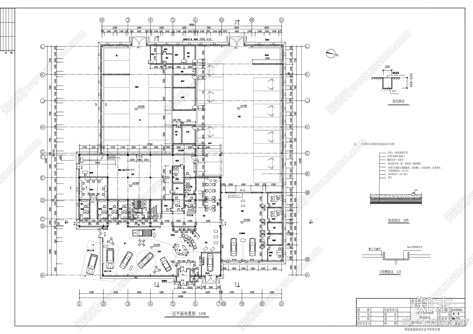 福特4S店建筑cad施工图下载【ID:1147642657】