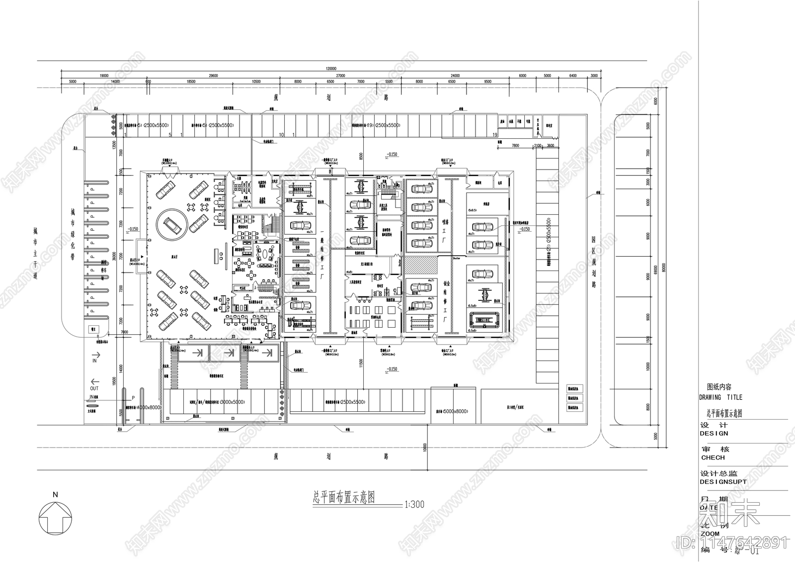 一汽丰田特约店建筑cad施工图下载【ID:1147642891】