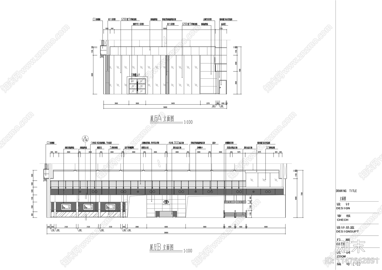 一汽丰田特约店建筑cad施工图下载【ID:1147642891】