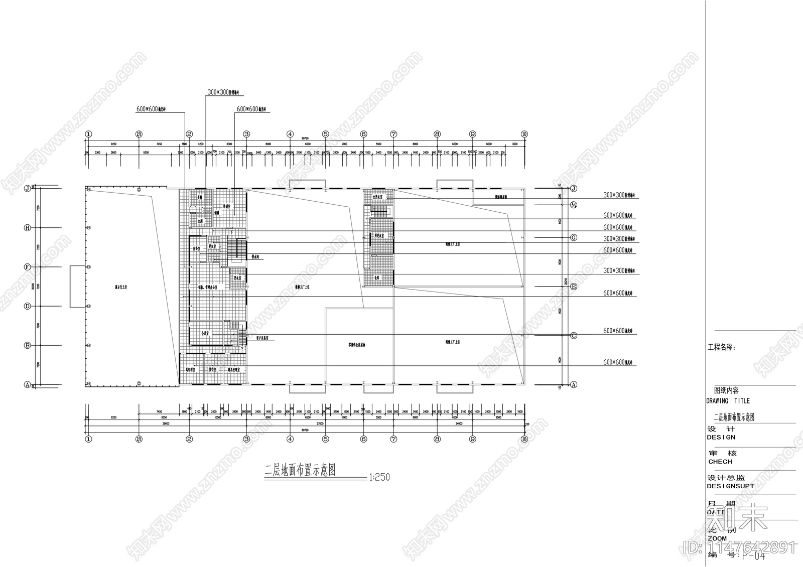 一汽丰田特约店建筑cad施工图下载【ID:1147642891】