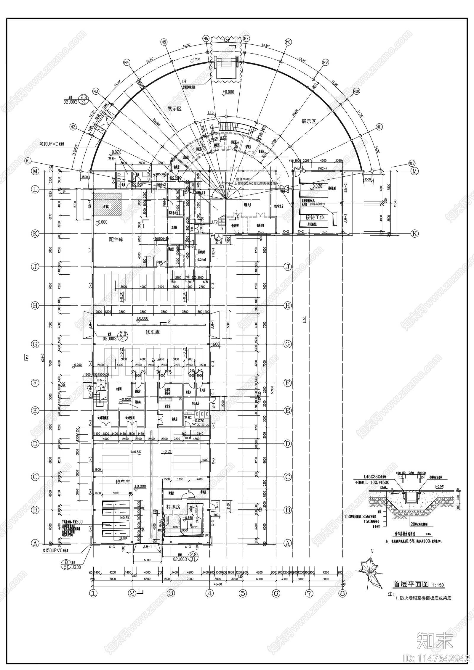 奔驰4s店建筑图cad施工图下载【ID:1147642942】