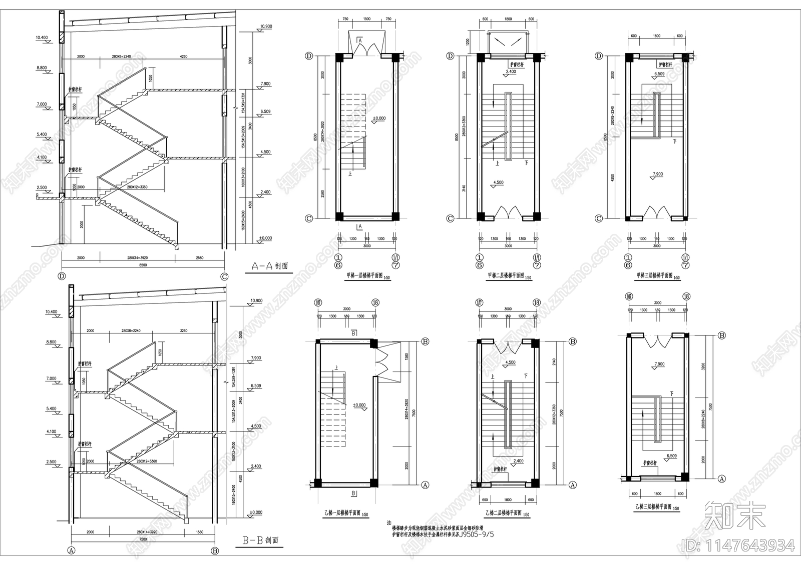 厂房车间建筑cad施工图下载【ID:1147643934】