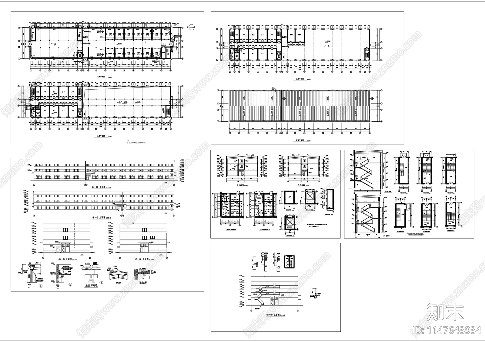 厂房车间建筑cad施工图下载【ID:1147643934】