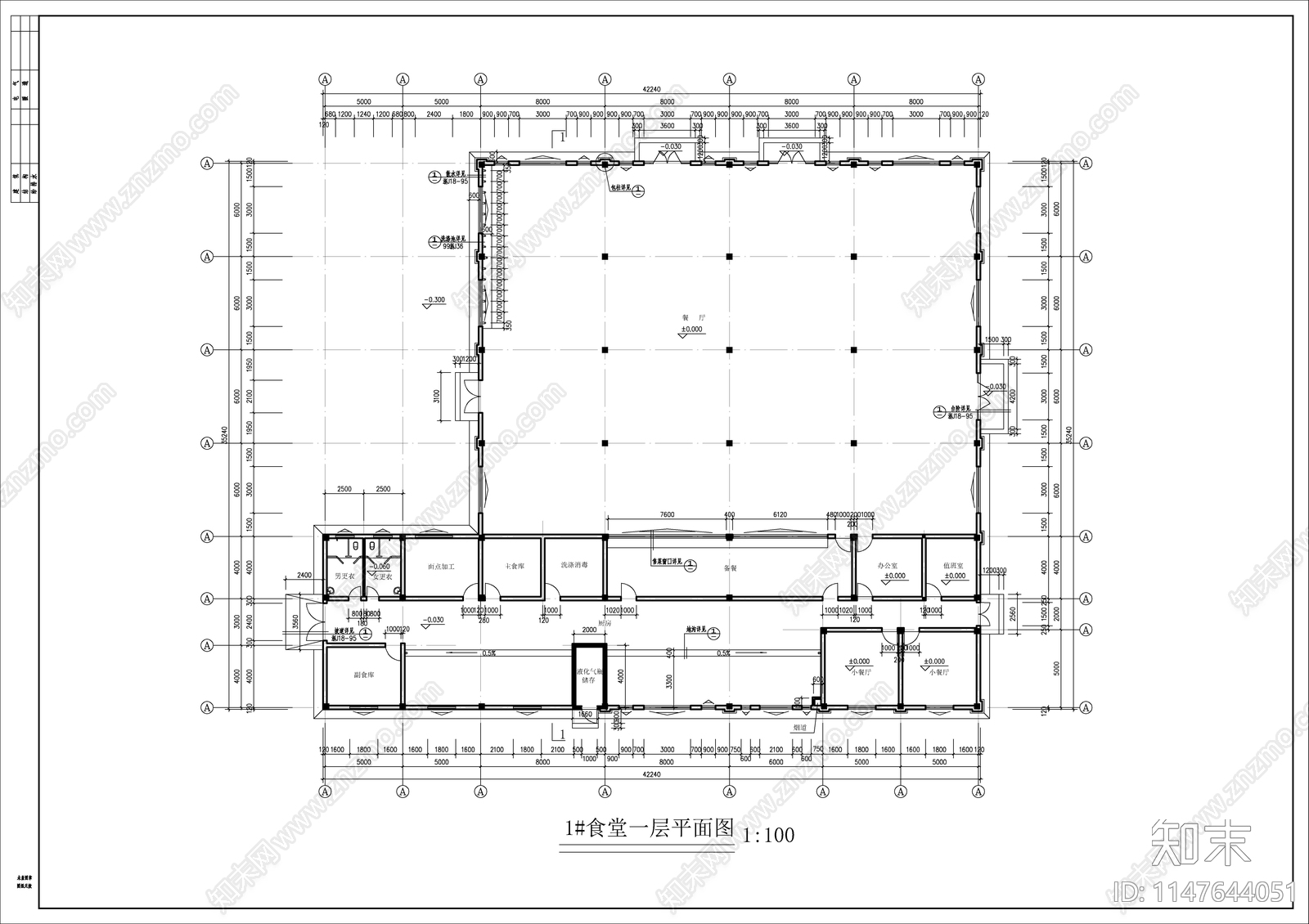 厂区食堂建筑cad施工图下载【ID:1147644051】