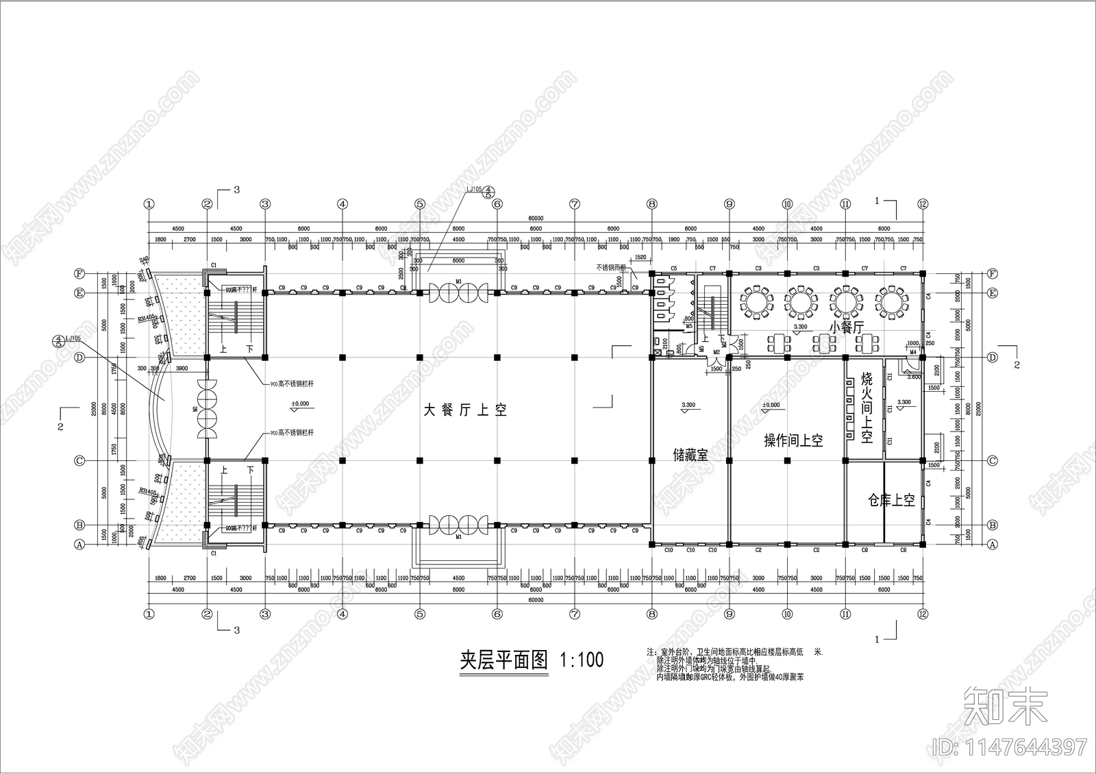 厂职工餐厅建建筑cad施工图下载【ID:1147644397】