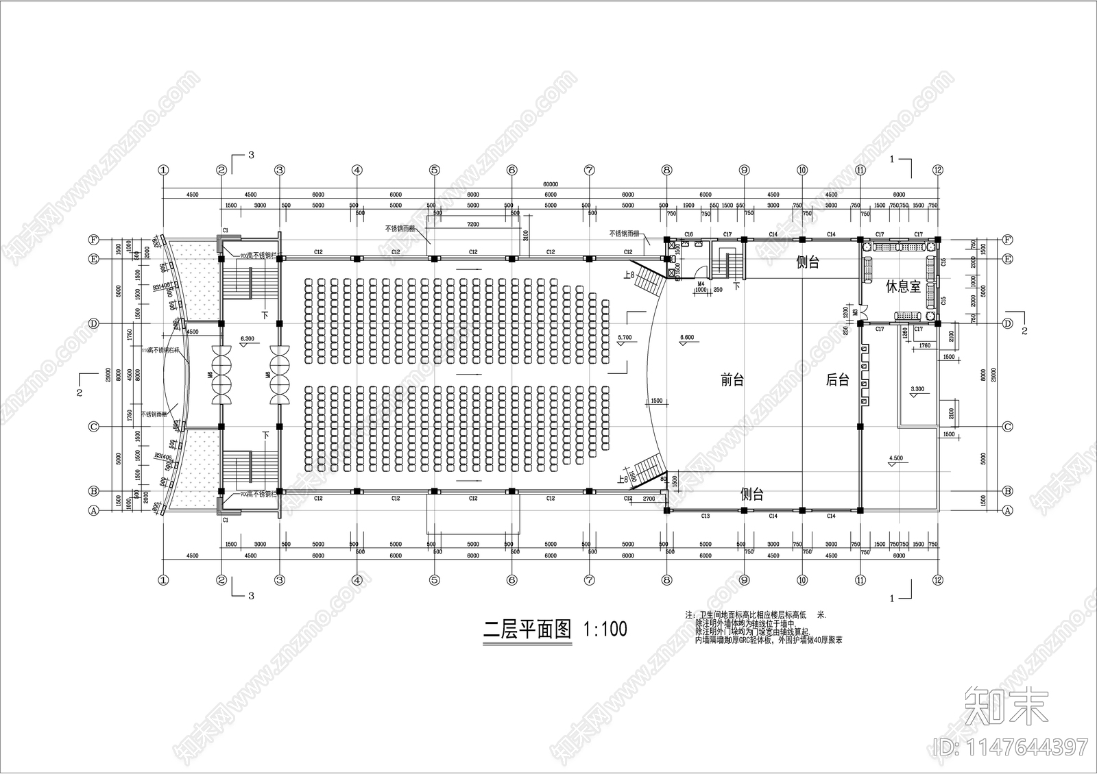 厂职工餐厅建建筑cad施工图下载【ID:1147644397】