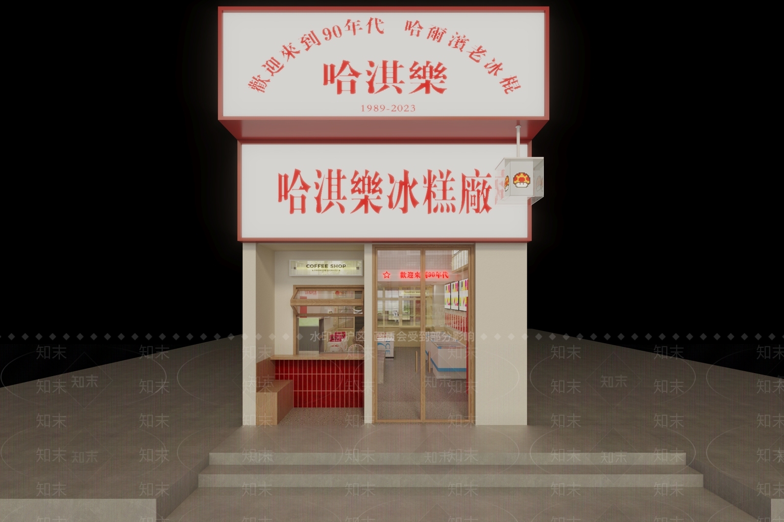 现代冰淇淋店3D模型下载【ID:1147770633】