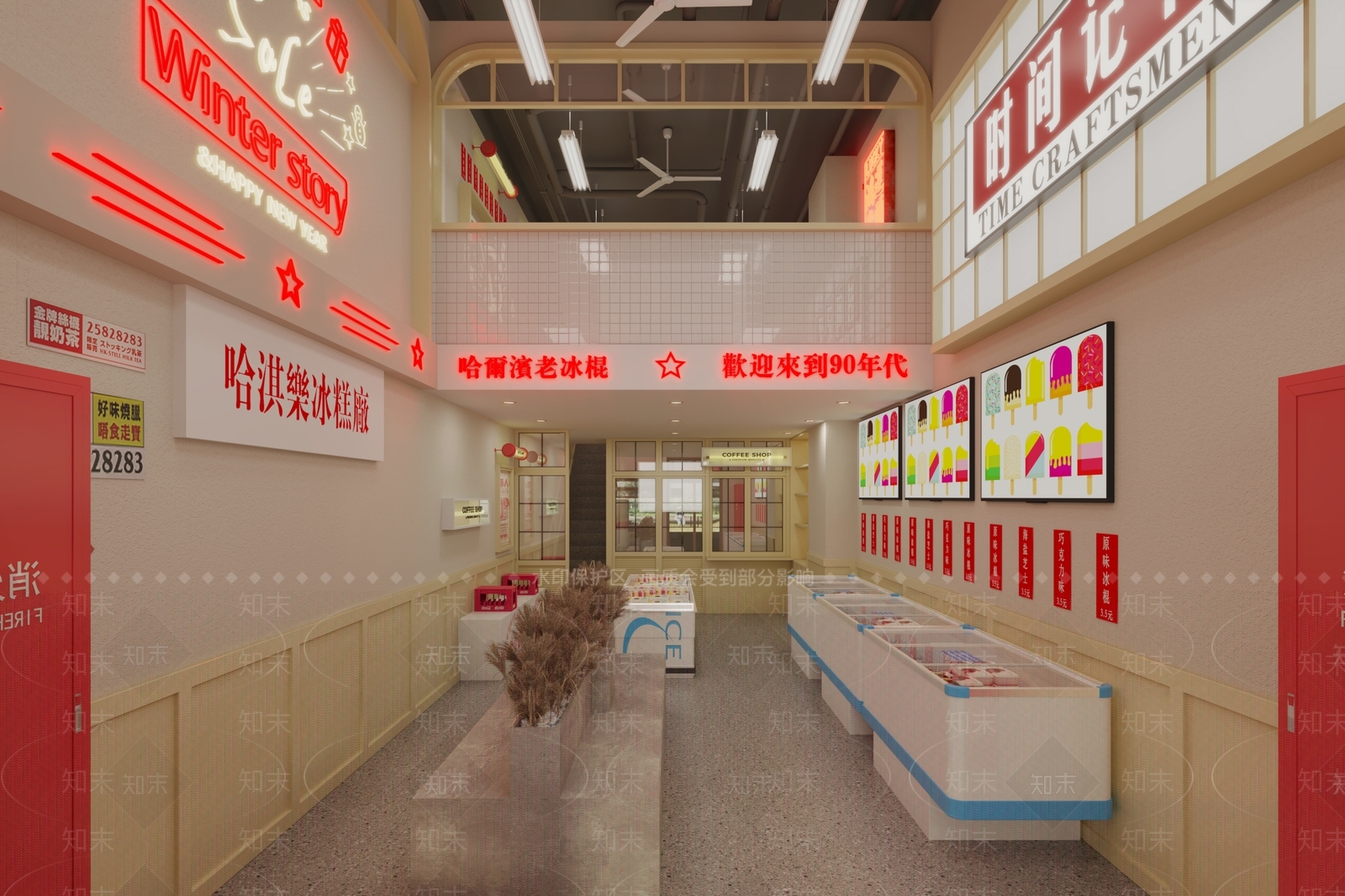 现代冰淇淋店3D模型下载【ID:1147770633】