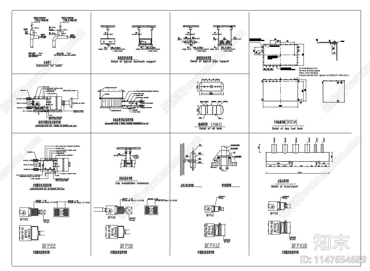 新风空调箱安装及接管图cad施工图下载【ID:1147654689】