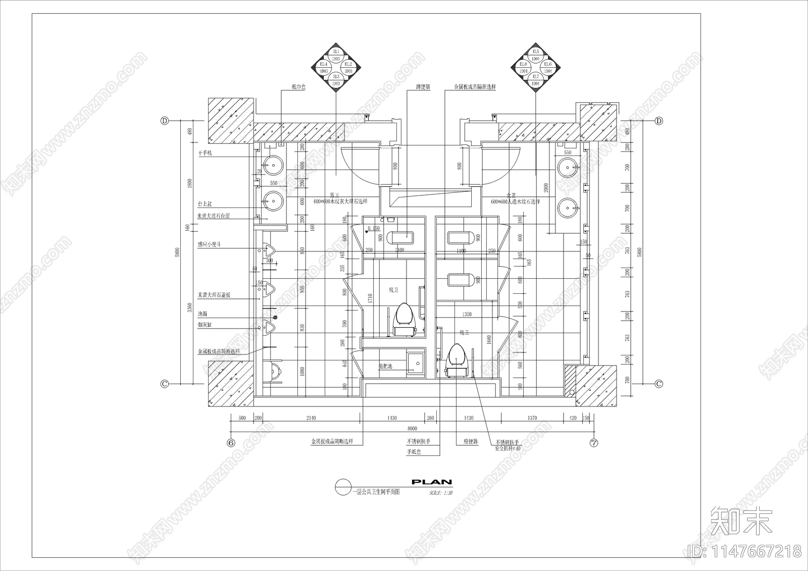 商务公寓酒店室内cad施工图下载【ID:1147667218】