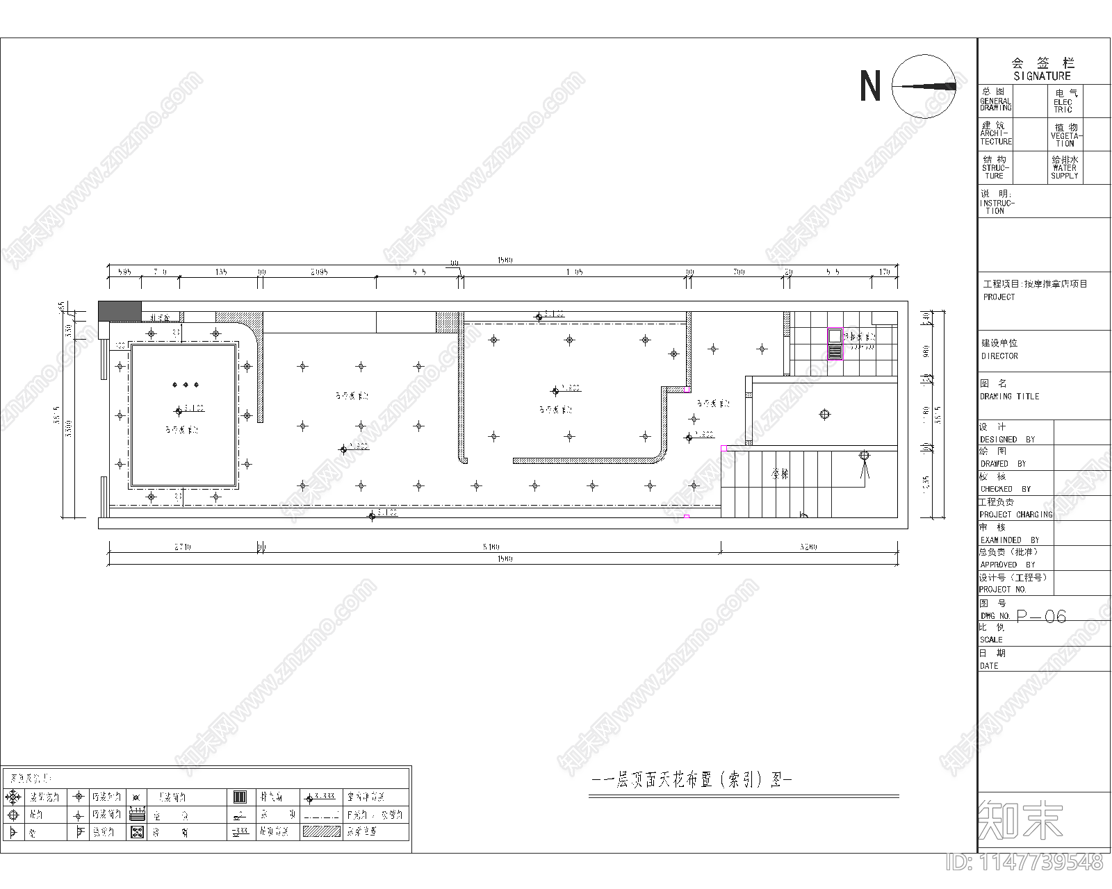 中医推拿店cad施工图下载【ID:1147739548】