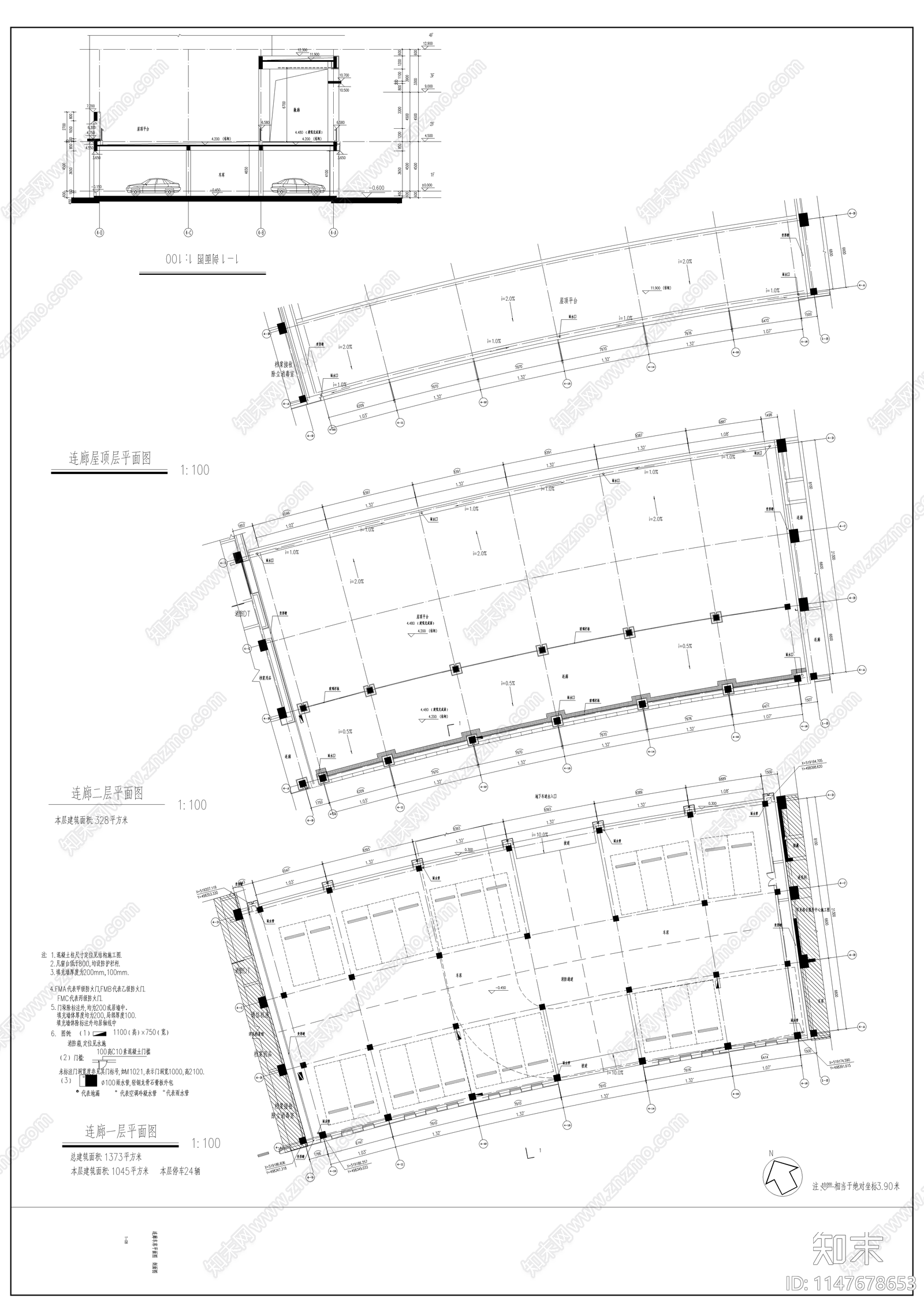 启东市档案馆建筑cad施工图下载【ID:1147678653】