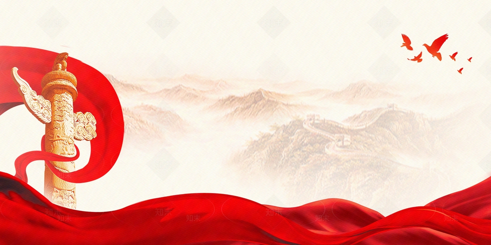 党建背景墙贴图下载【ID:1147679204】