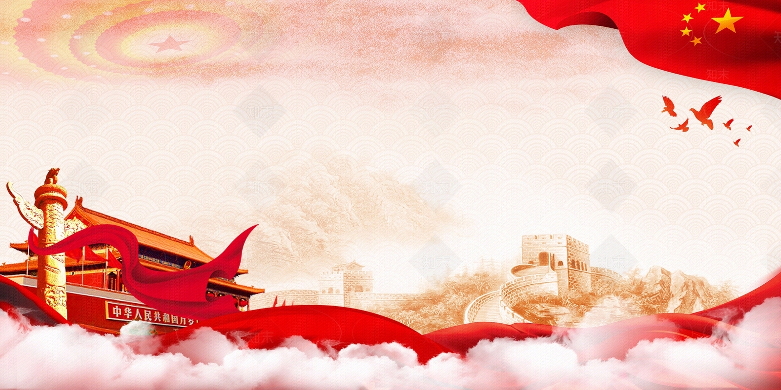 红色党建国庆背景墙贴图下载【ID:1147679628】