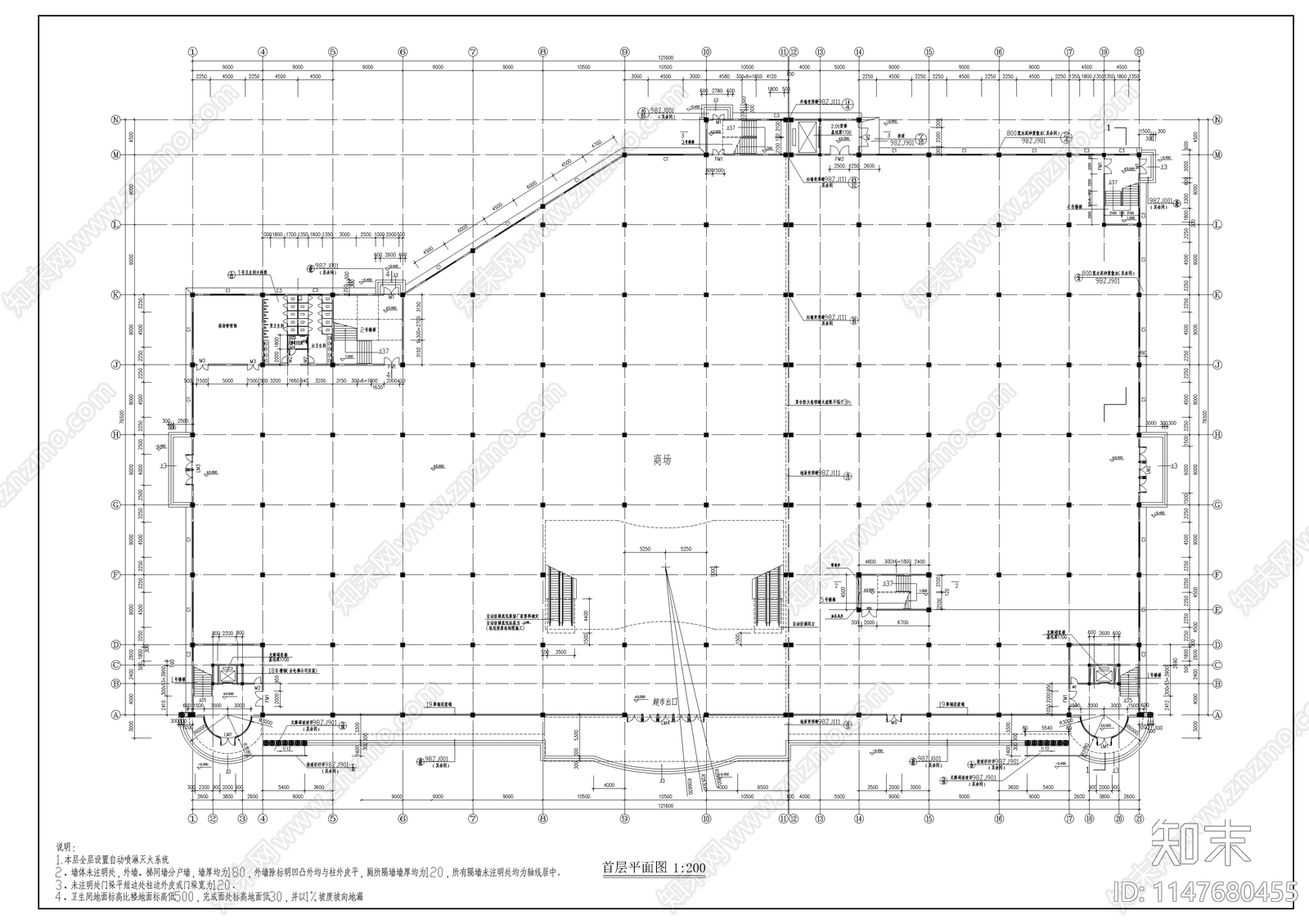 大型超市建筑cad施工图下载【ID:1147680455】