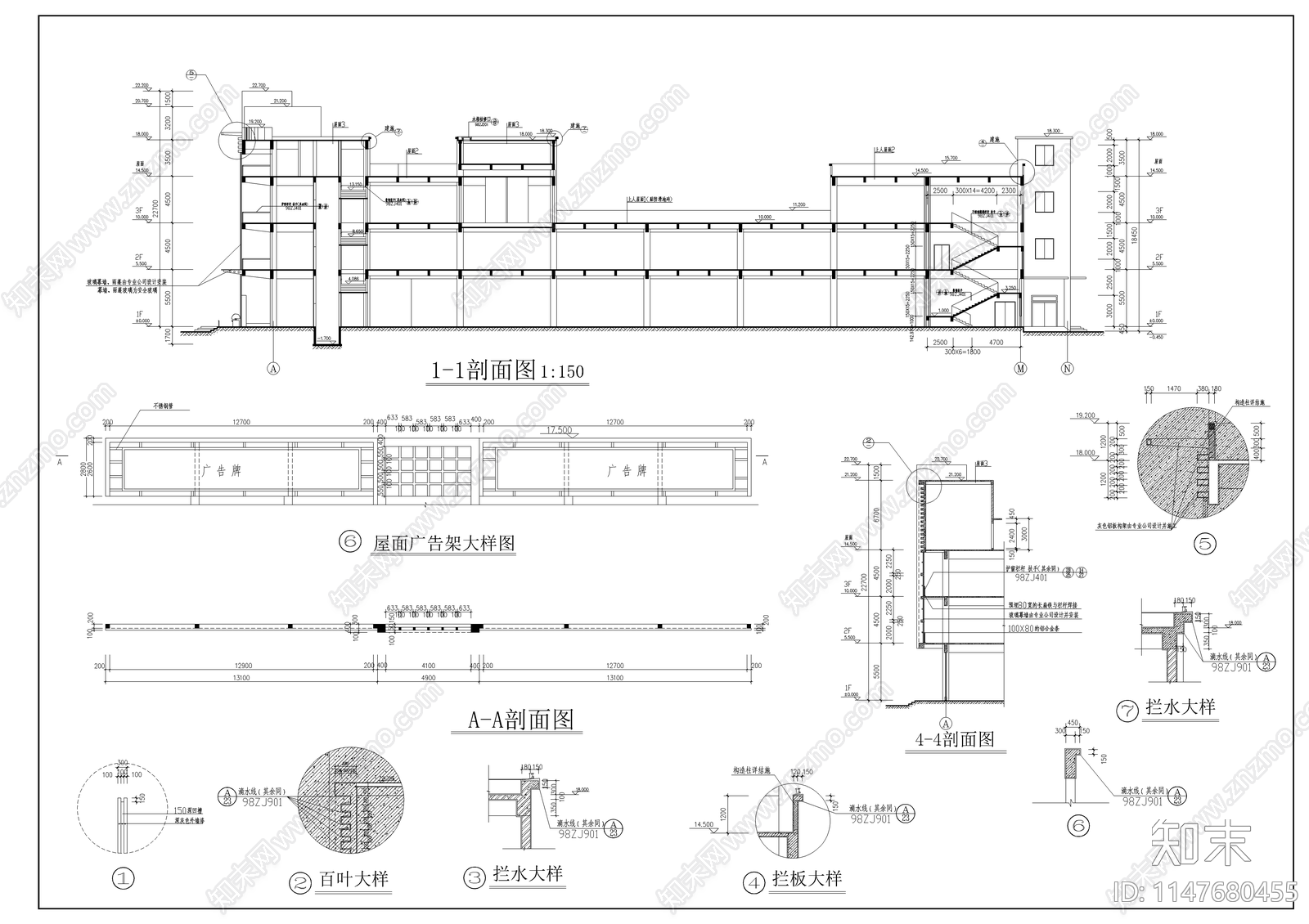 大型超市建筑cad施工图下载【ID:1147680455】