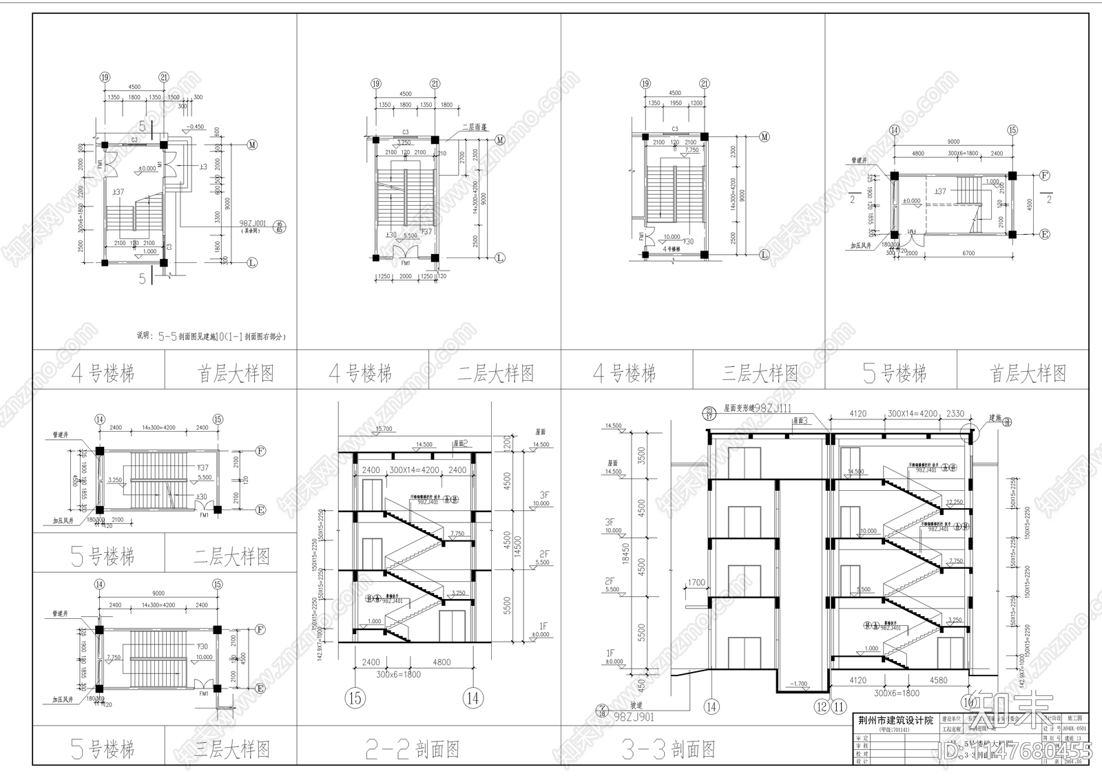 大型超市建筑cad施工图下载【ID:1147680455】