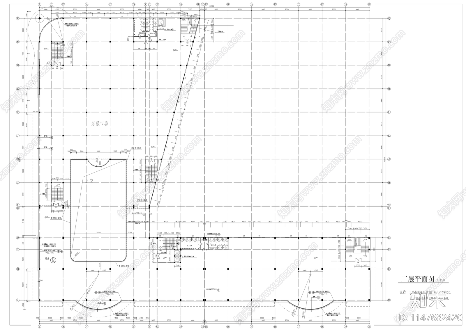 大型商场建筑cad施工图下载【ID:1147682420】