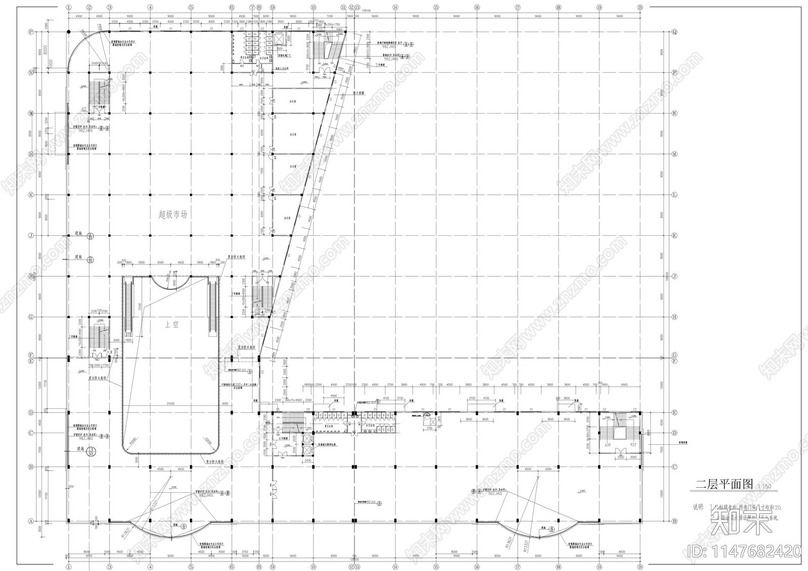 大型商场建筑cad施工图下载【ID:1147682420】