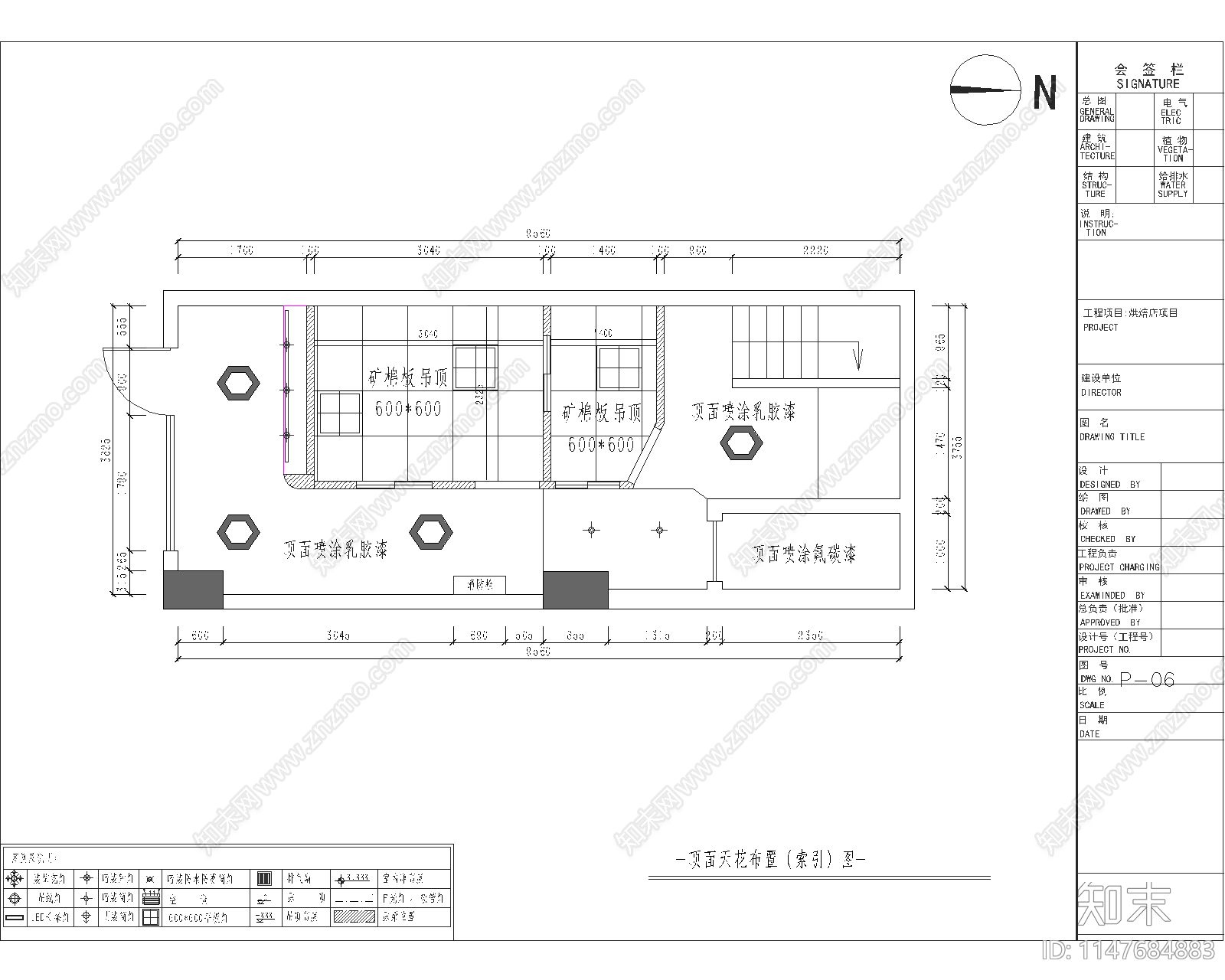 现代风格烘焙店面cad施工图下载【ID:1147684883】