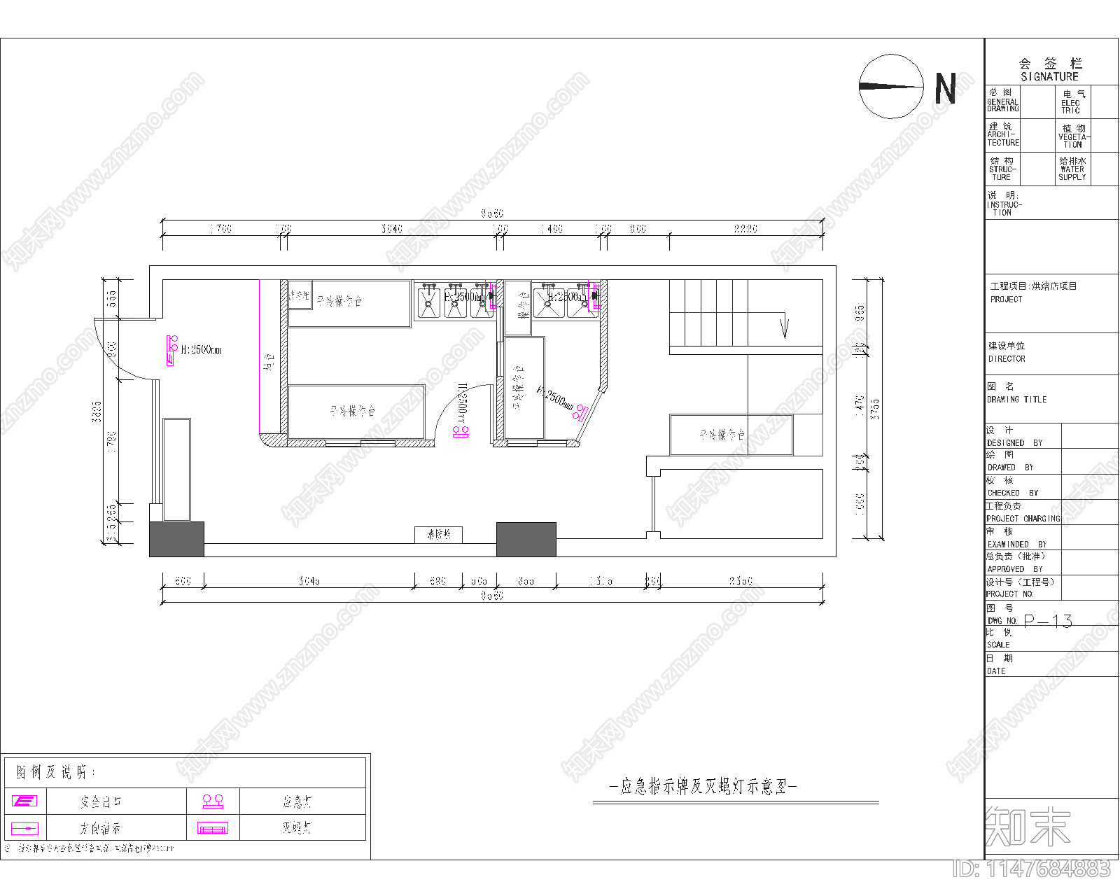 现代风格烘焙店面cad施工图下载【ID:1147684883】