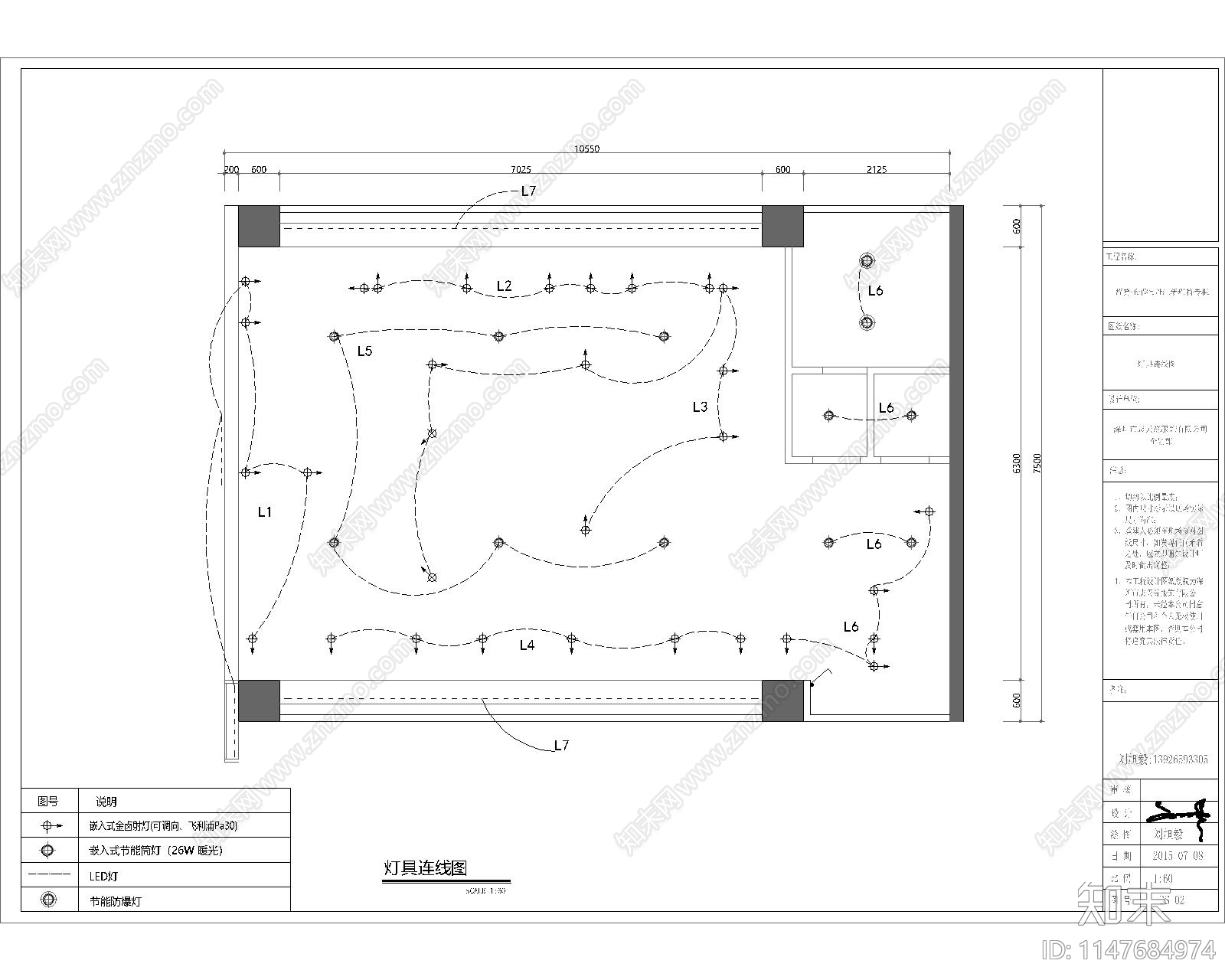 商城服装店室内cad施工图下载【ID:1147684974】