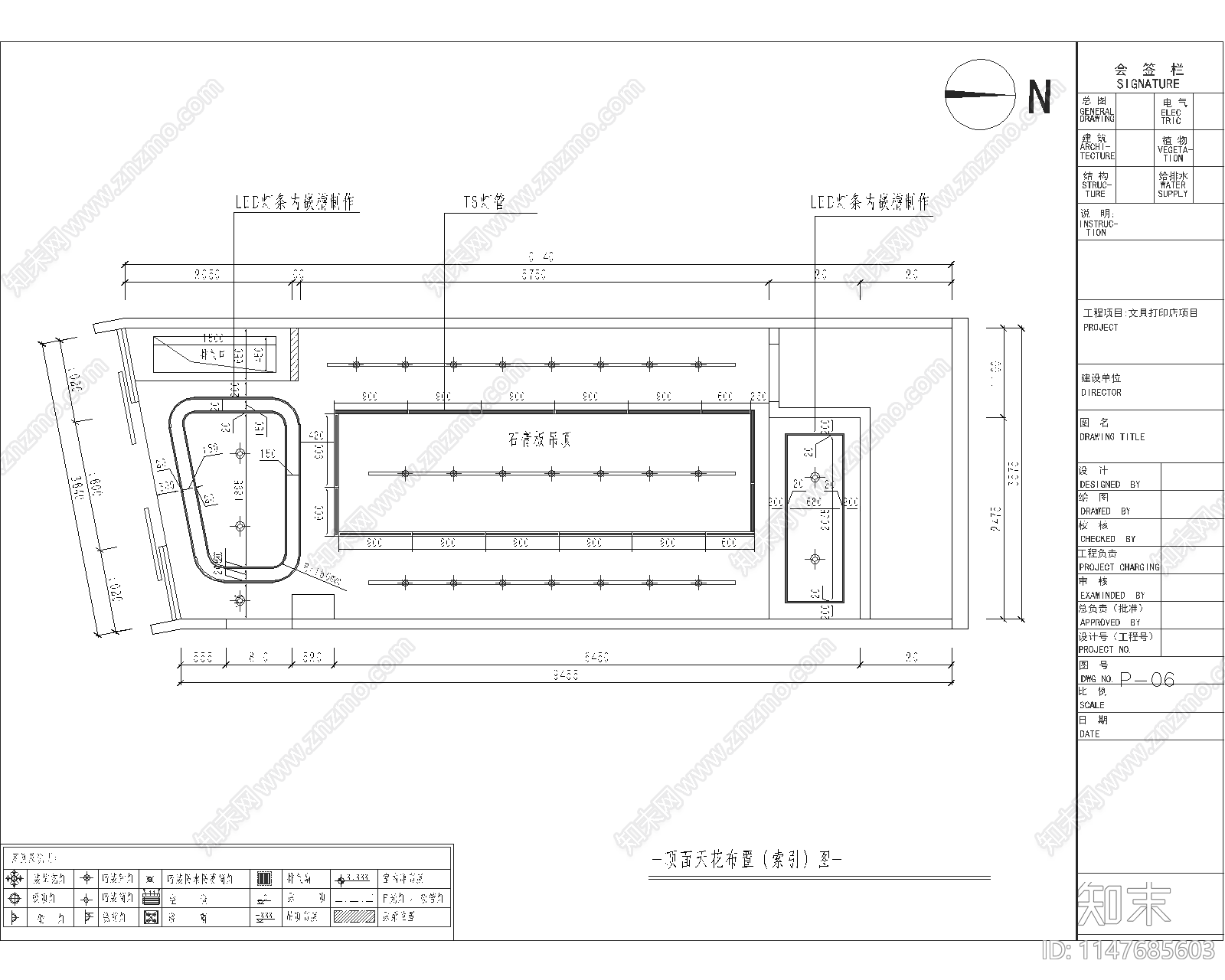 现代风格文具打印店面室内cad施工图下载【ID:1147685603】