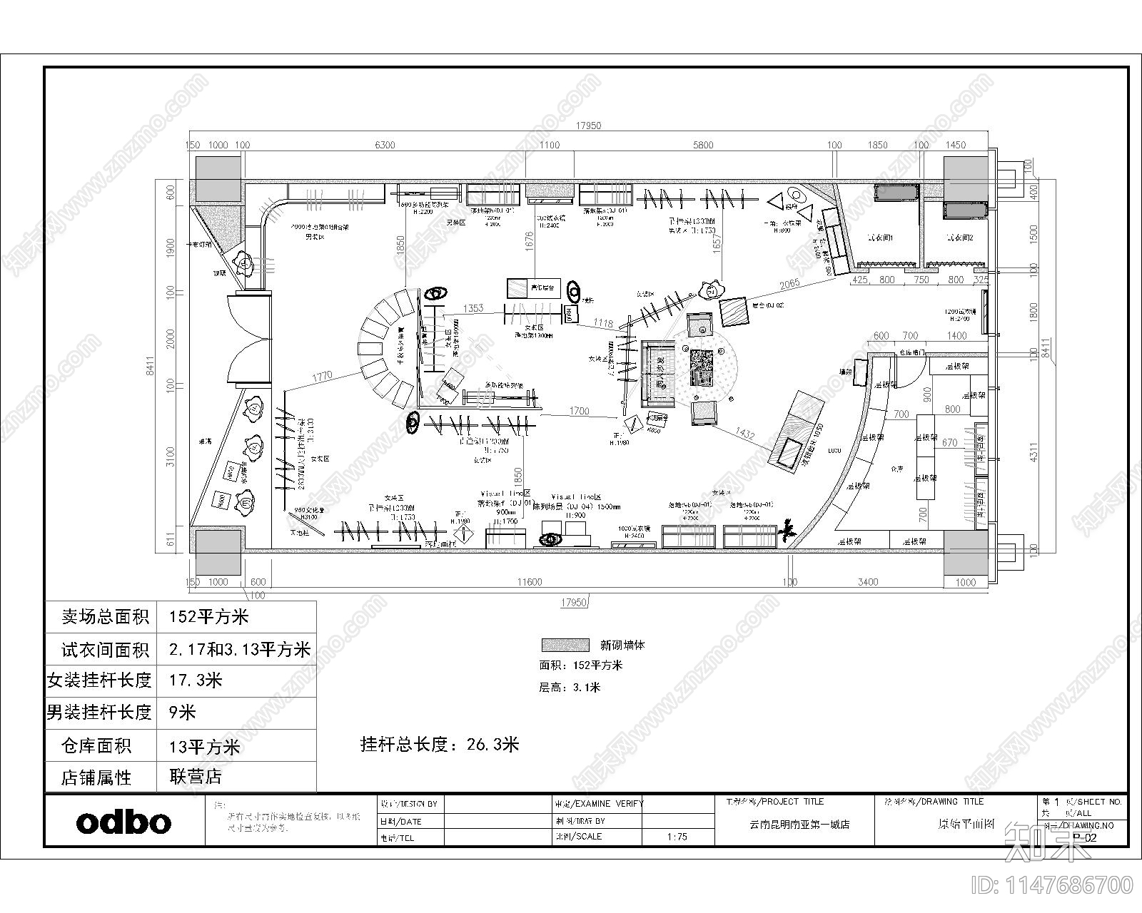 品牌服装店室内cad施工图下载【ID:1147686700】