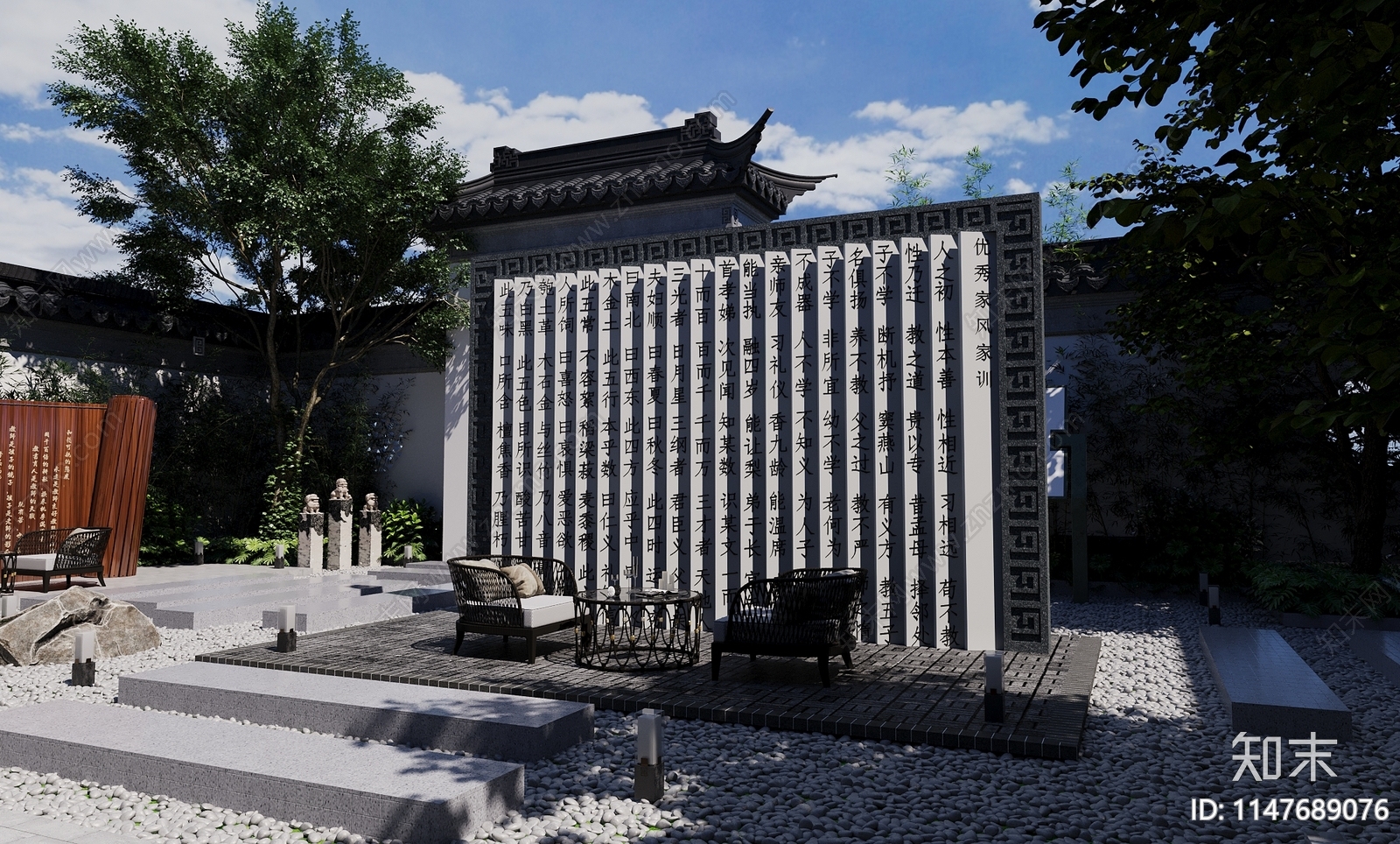 新中式居家庭院3D模型下载【ID:1147689076】