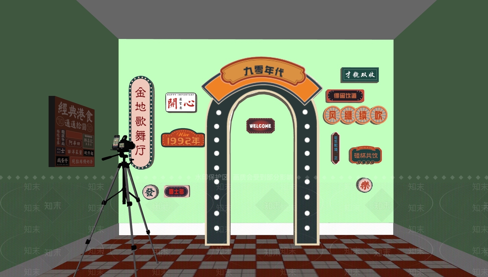 现代港风网红直播间SU模型下载【ID:1147689226】
