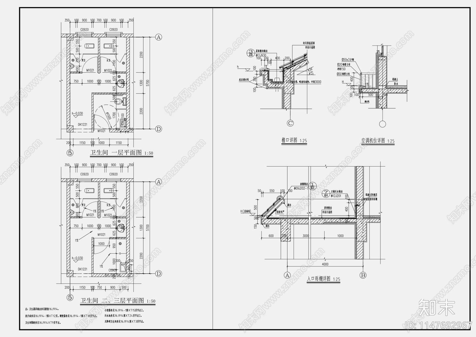 现代综合楼建筑cad施工图下载【ID:1147692967】