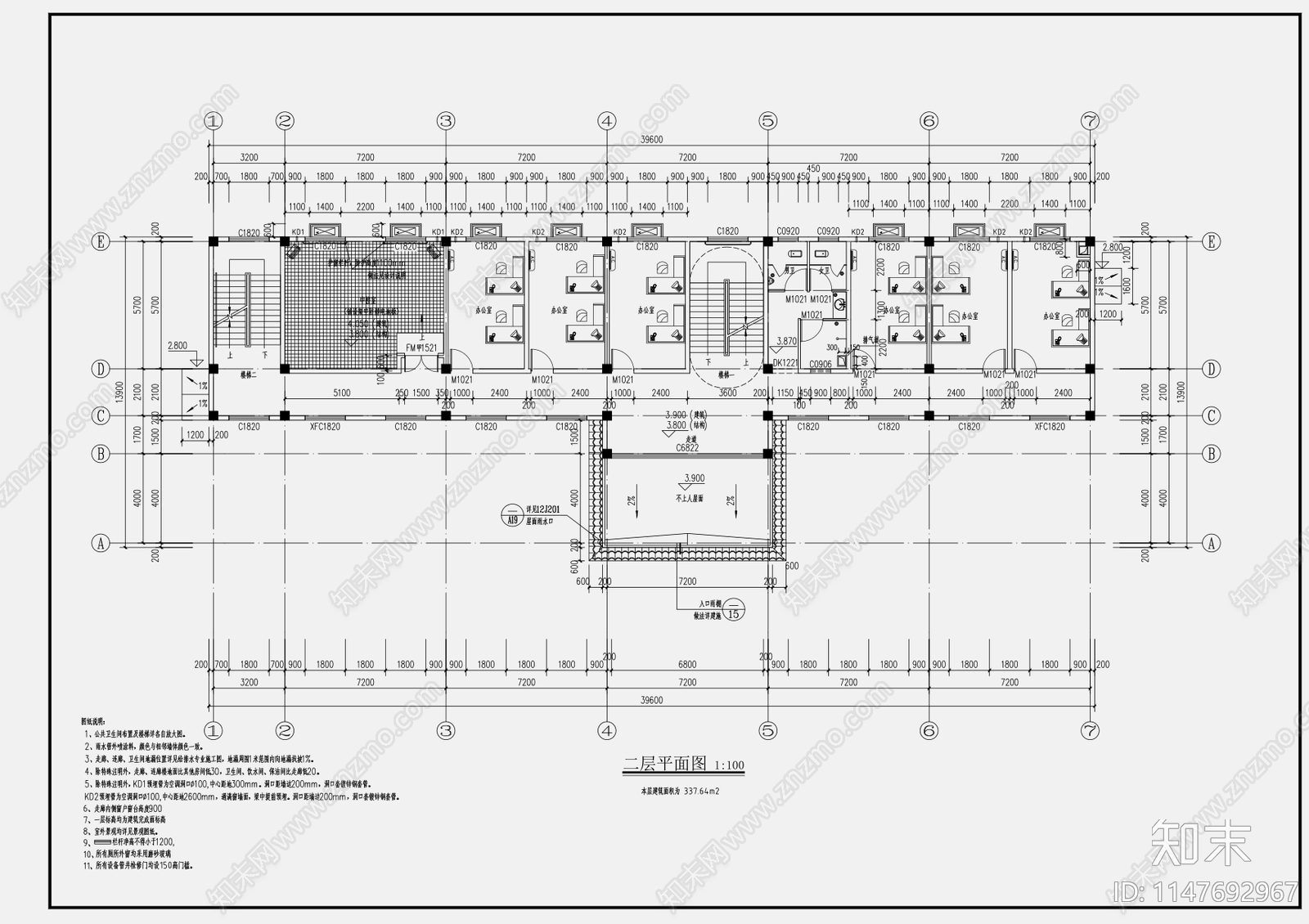 现代综合楼建筑cad施工图下载【ID:1147692967】