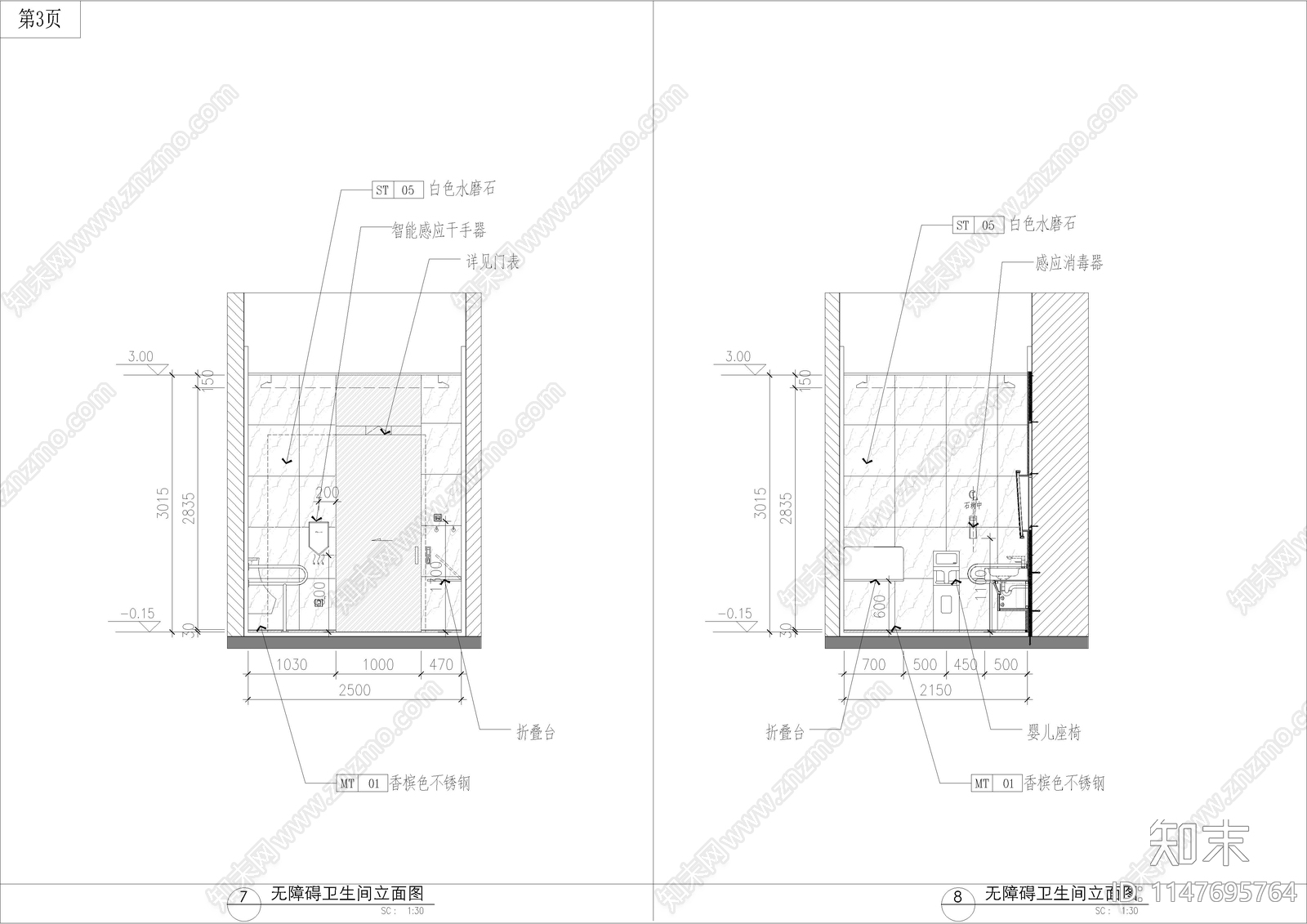 无障碍卫生间cad施工图下载【ID:1147695764】