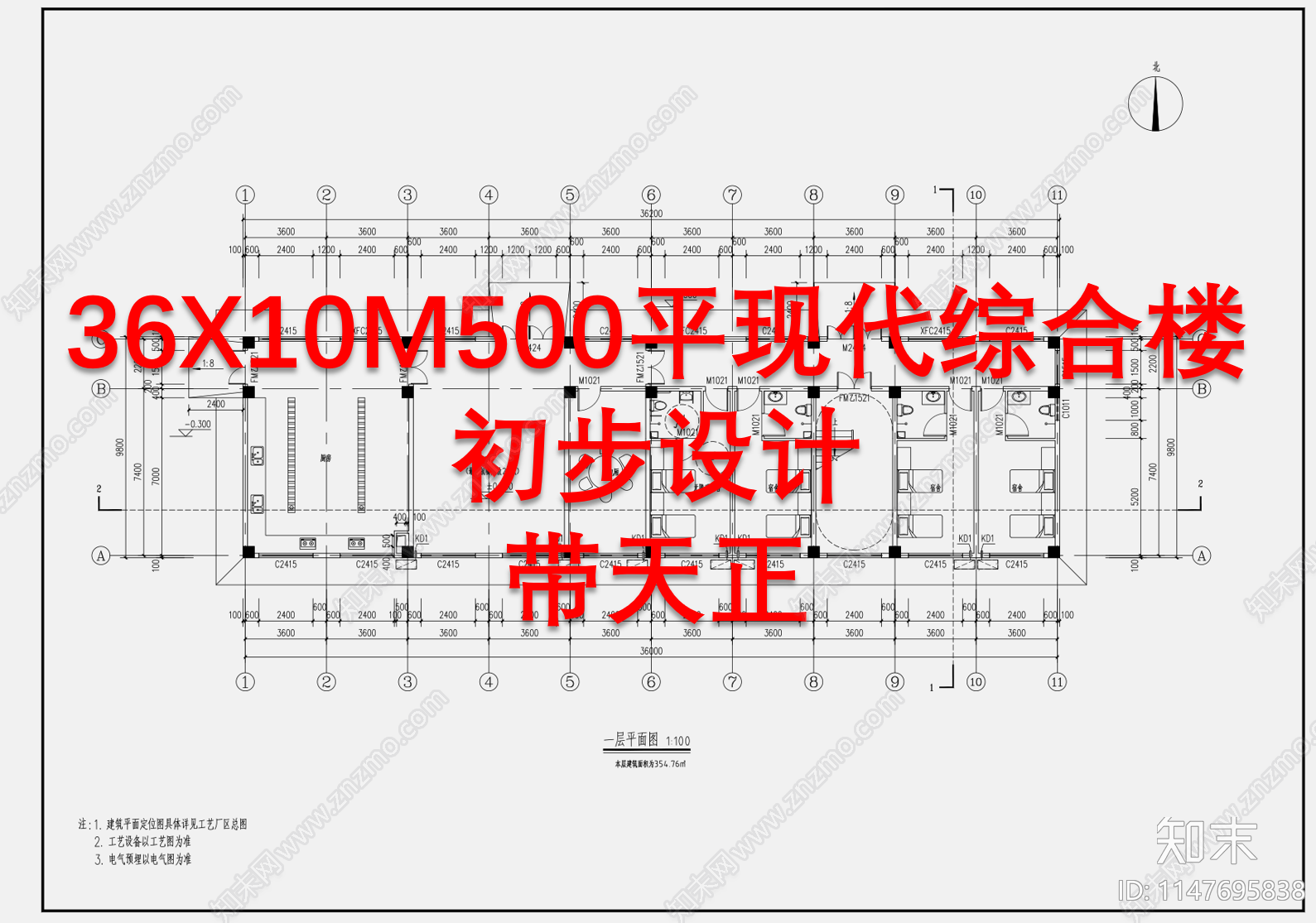 36X10M500平现代综合楼建筑cad施工图下载【ID:1147695838】