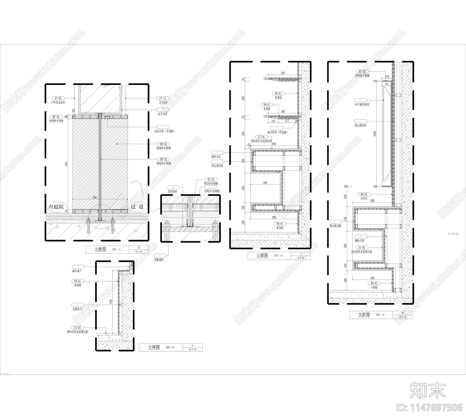 现代风格隐形门详图cad施工图下载【ID:1147697506】